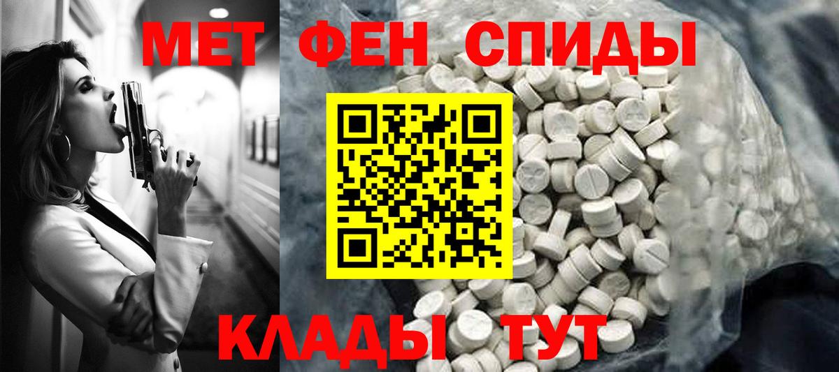 Мирный  Амфетамин 98%  Амфетамин  Вход с VPN 