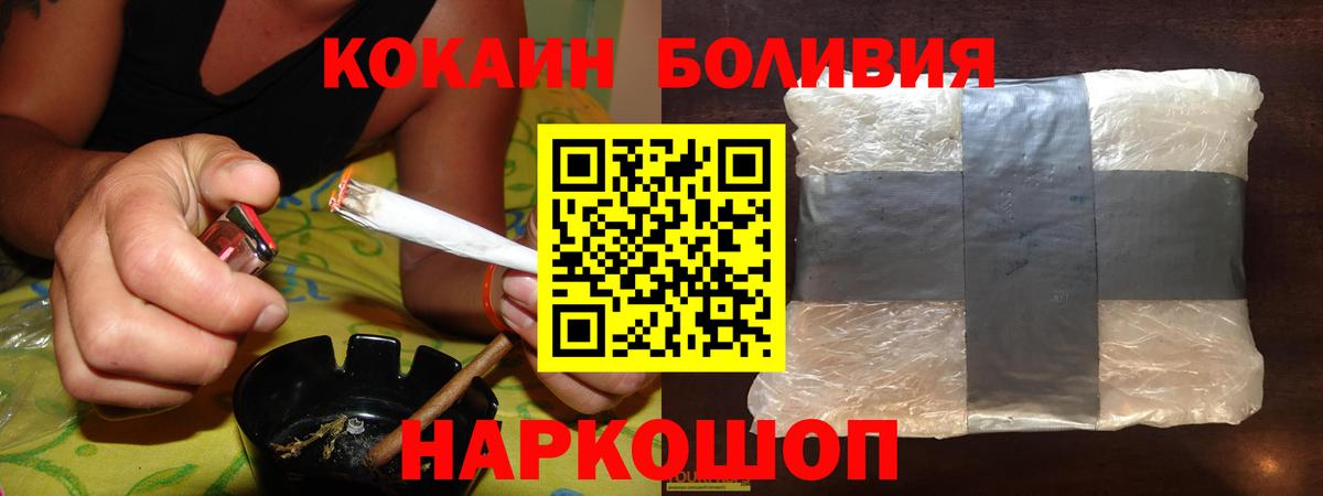КОКАИН Эквадор Мирный