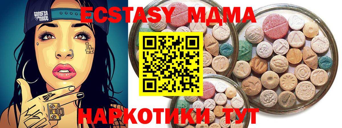Ecstasy Philipp Plein Мирный