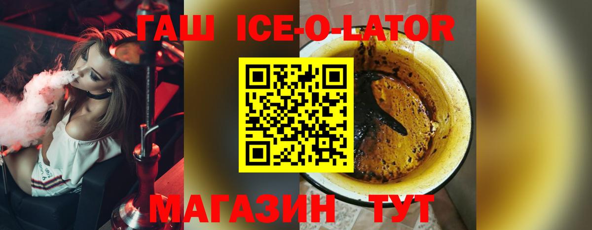 Мирный  ГАШИШ AMNESIA HAZE  Вход с VPN  ГАШ Premium 