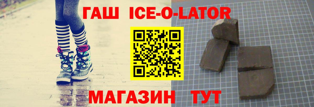 Гашиш Premium Мирный
