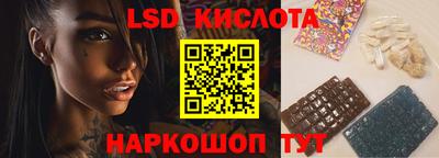 шишки Гусев