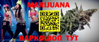 мефедрон мука Гусиноозёрск