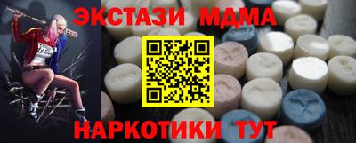 MDMA Premium VHQ Гусь-Хрустальный