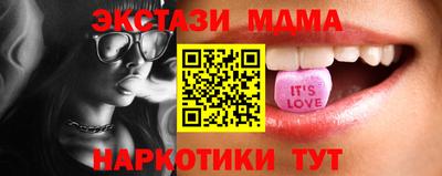 MDMA Premium VHQ Гусь-Хрустальный