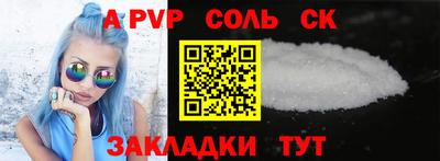шишки Гусев