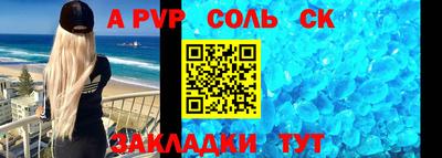 мефедрон мука Гусиноозёрск