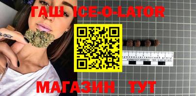 шишки Гусев