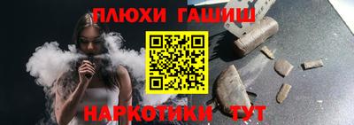 мефедрон мука Гусиноозёрск