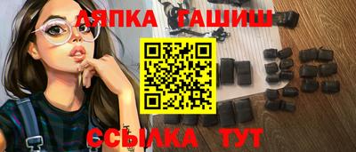 шишки Гусев