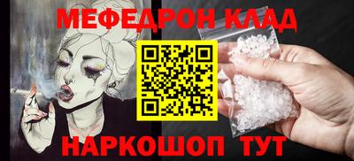 мефедрон мука Гусиноозёрск