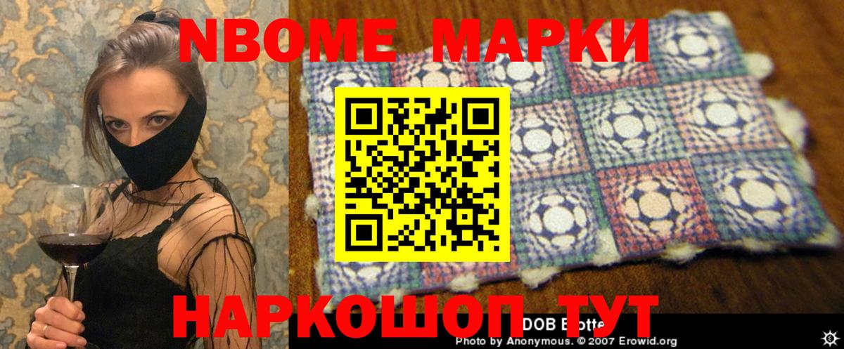 ЛСД экстази кислота  LSD-25 экстази кислота  ОМГ ОМГ ссылка  Мирный  Вход с VPN 