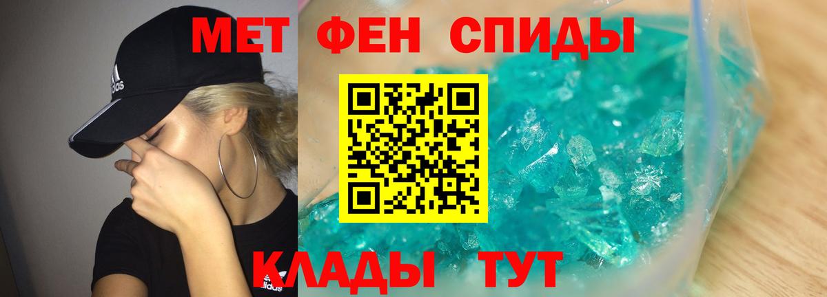 Мирный  Метамфетамин мет  Метамфетамин мет  Вход с VPN 