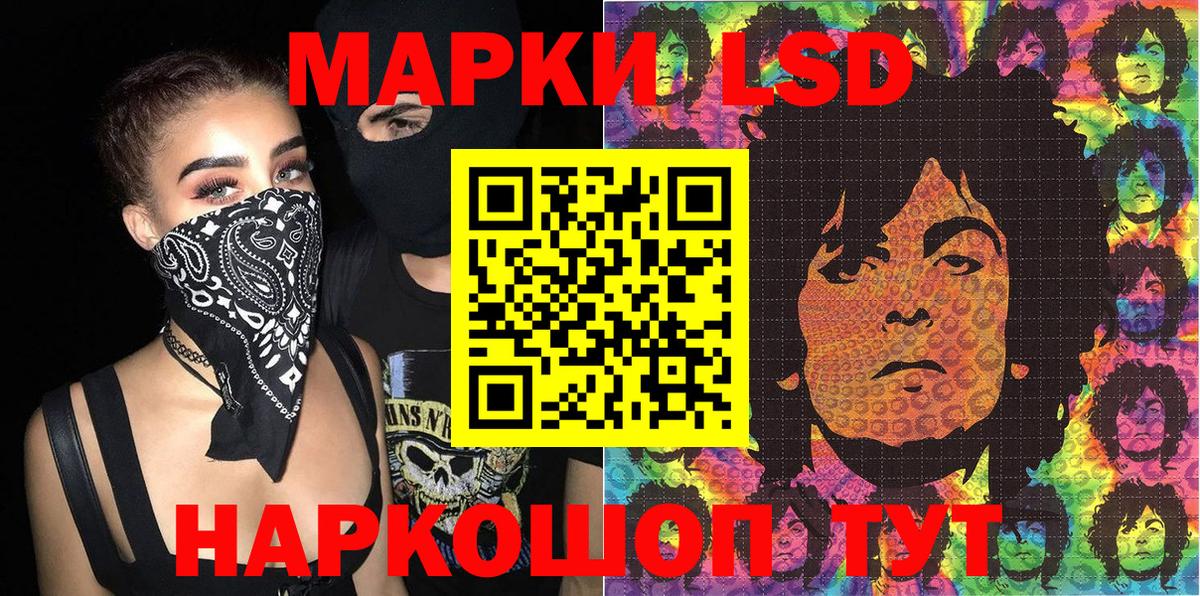 Марки NBOMe 1,8мг  Вход с VPN  Мирный 