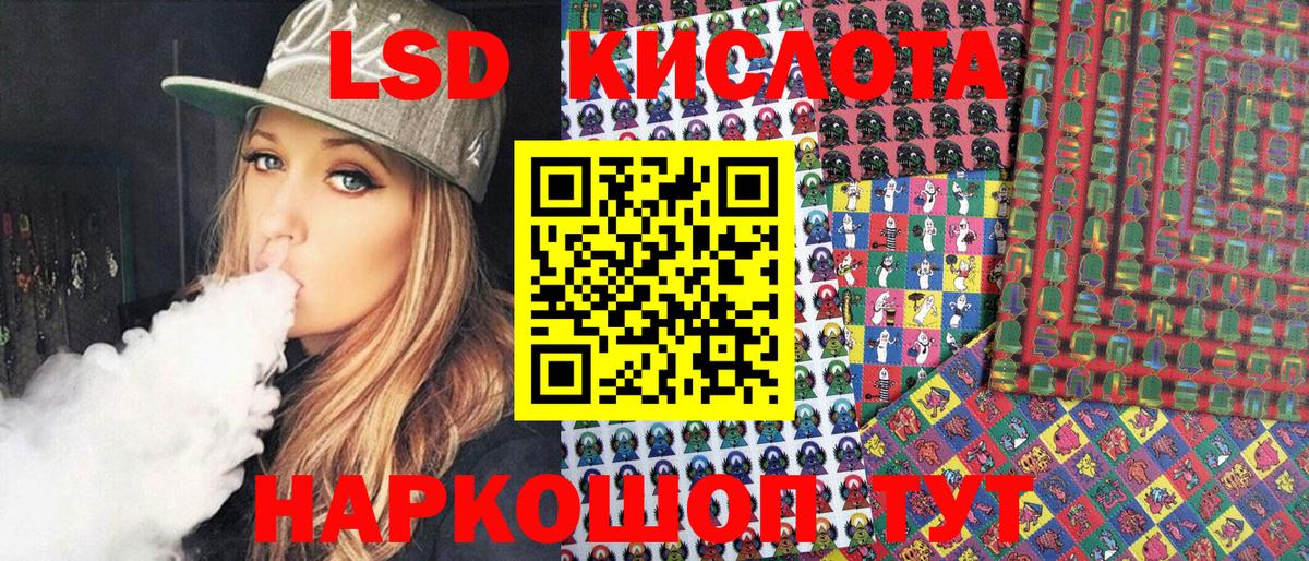 Мефедрон Мирный
