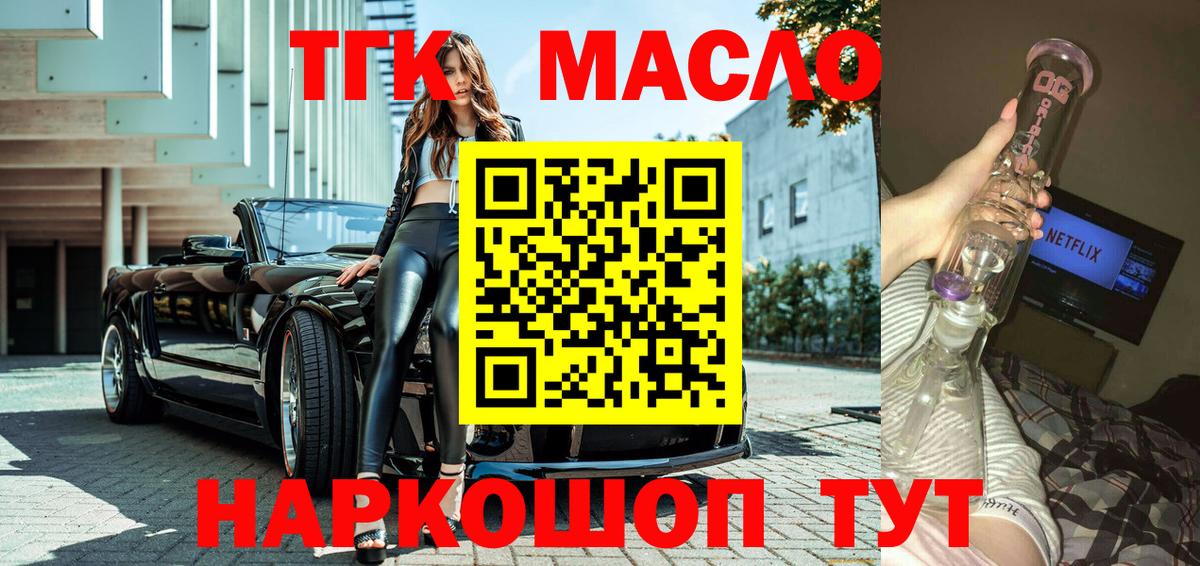 Мирный  купить   Вход с VPN  ТГК Wax 