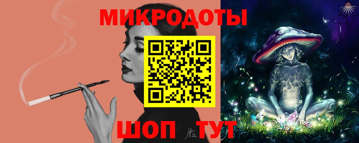 Мирный  Псилоцибиновые грибы GOLDEN TEACHER  как найти закладки  Вход с VPN 