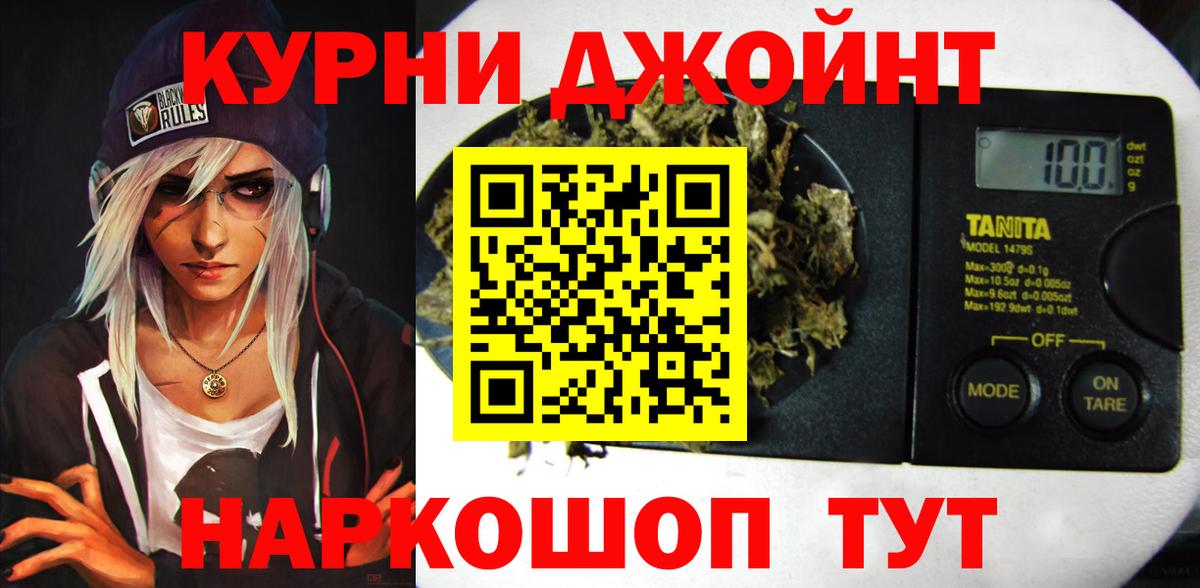 Бошки Шишки VHQ  Вход с VPN  Мирный  Бошки марихуана планчик  Марихуана AK-47 